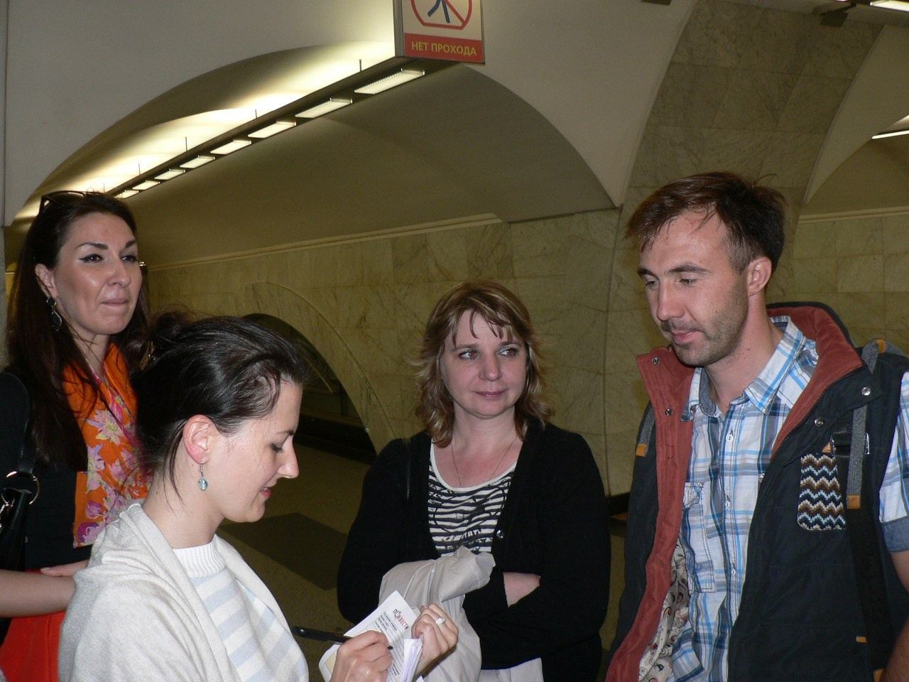 Квест «Остров сокровищ» | 17.07.2015. Галерея Фантим