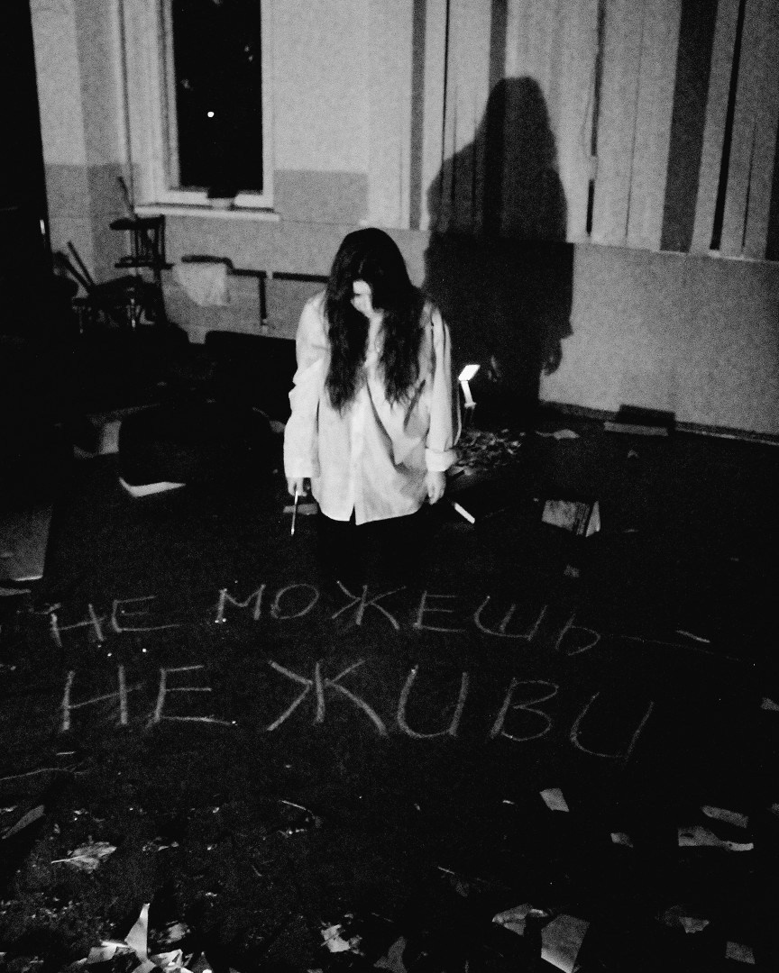 Entire leaving. Режиссёр Даниил Филиппович