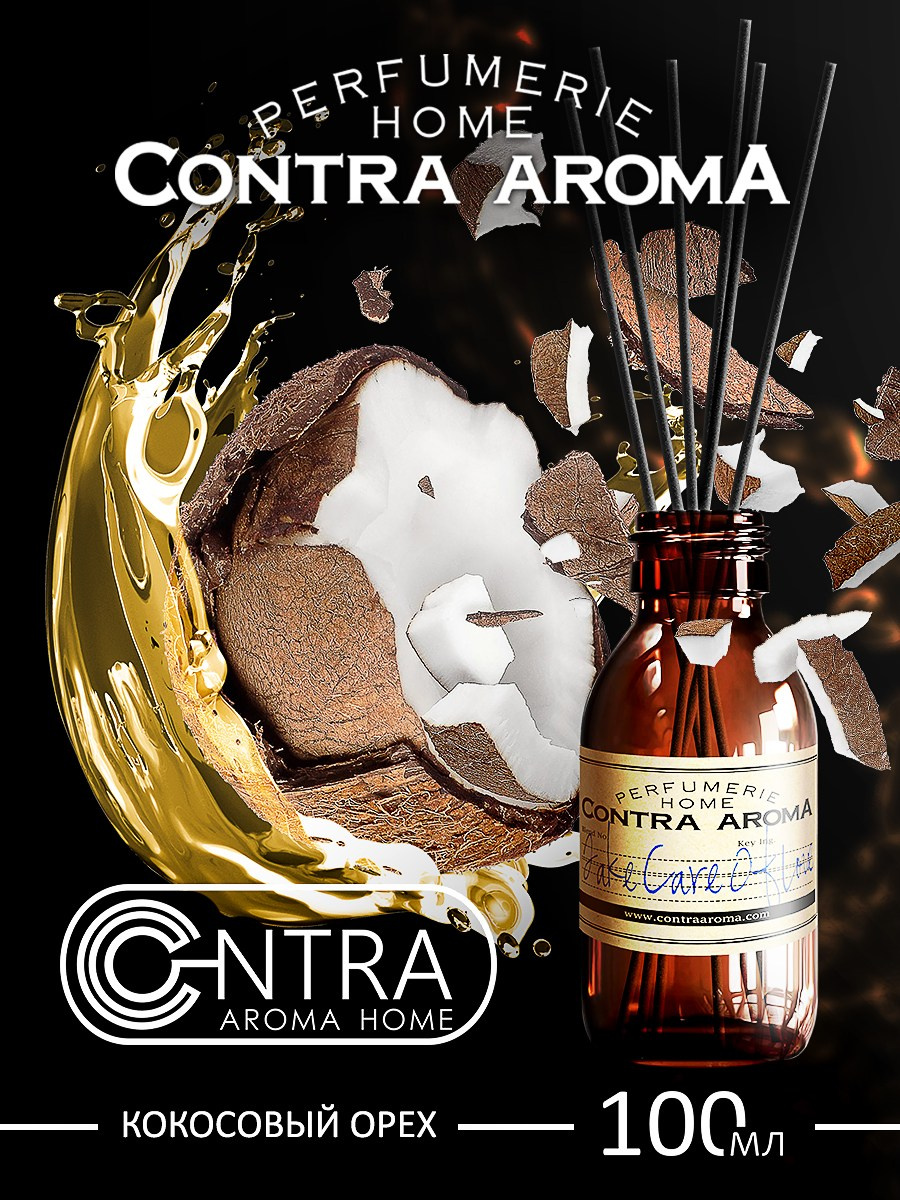 CONTRA AROMA. MoshaDesign