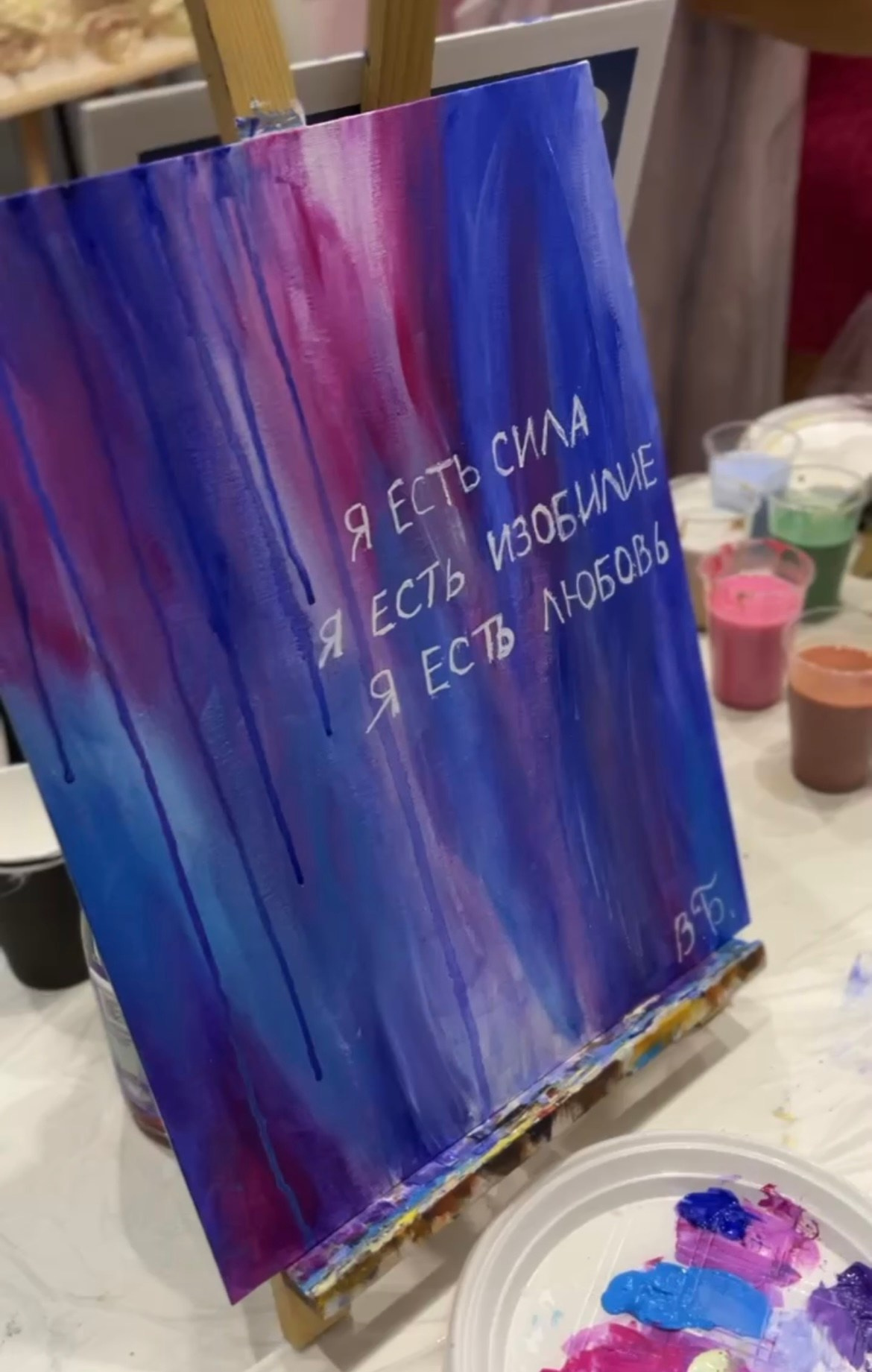 Мастер-класс. Живопись. Художник-преподаватель Диляра Хабибуллина