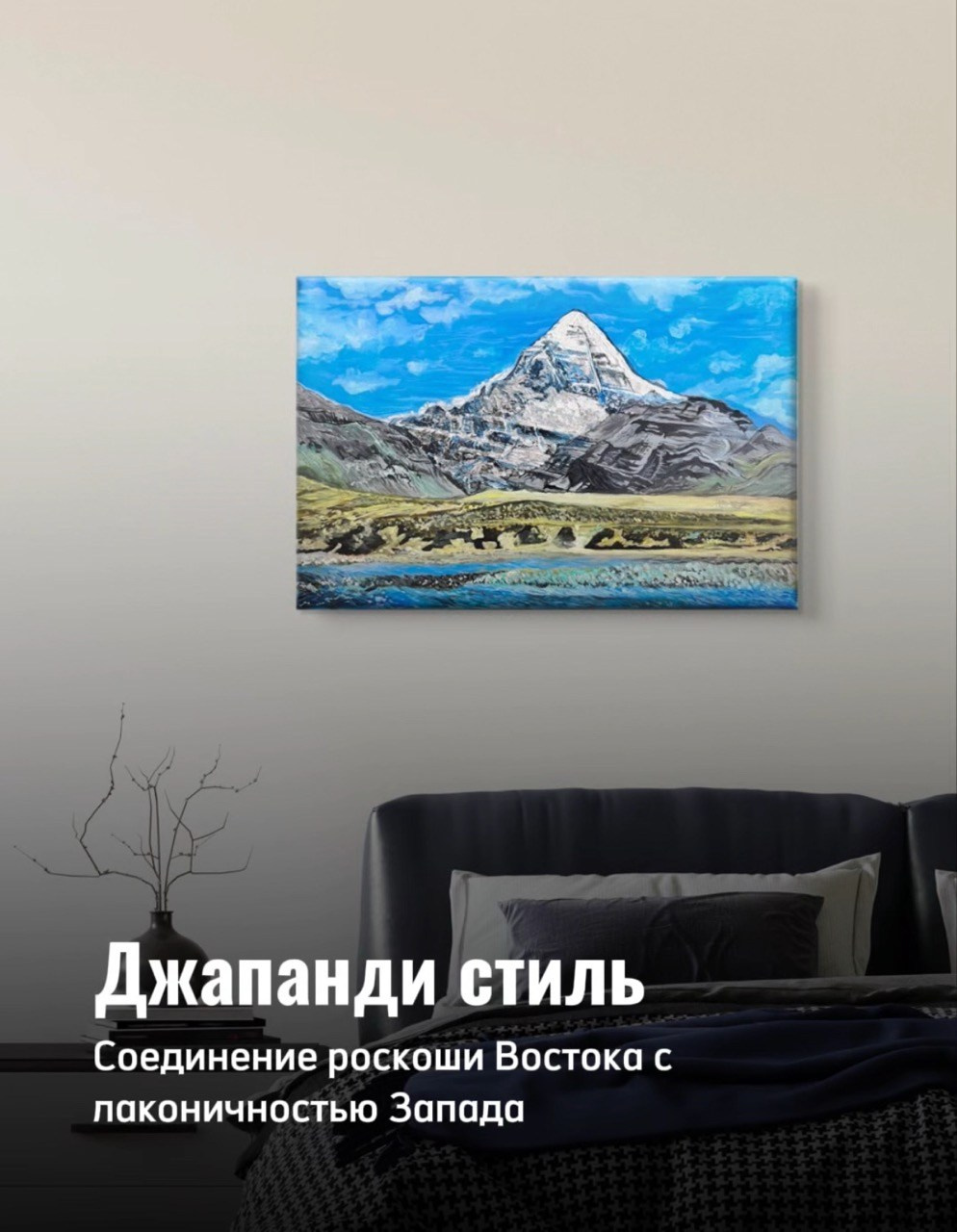 Картины пейзаж