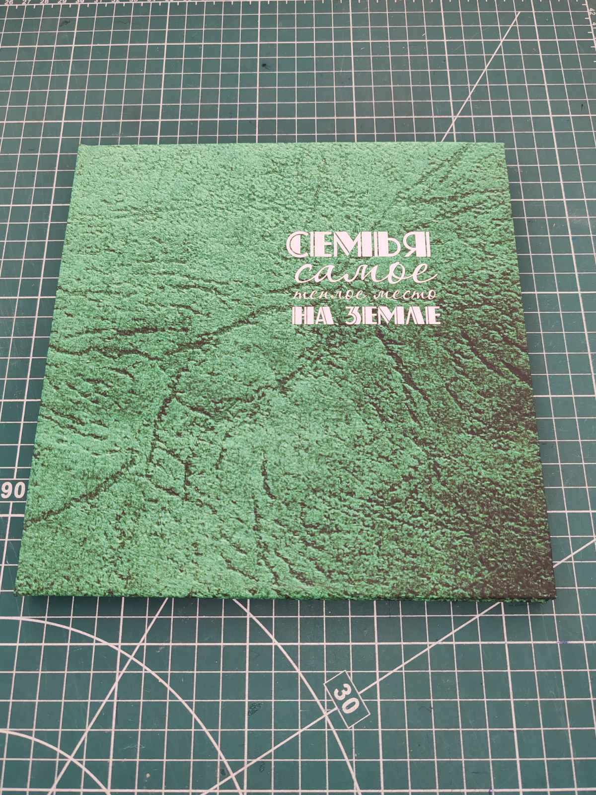 Наши работы. Фотограф Бурятия. Печать фотокниг