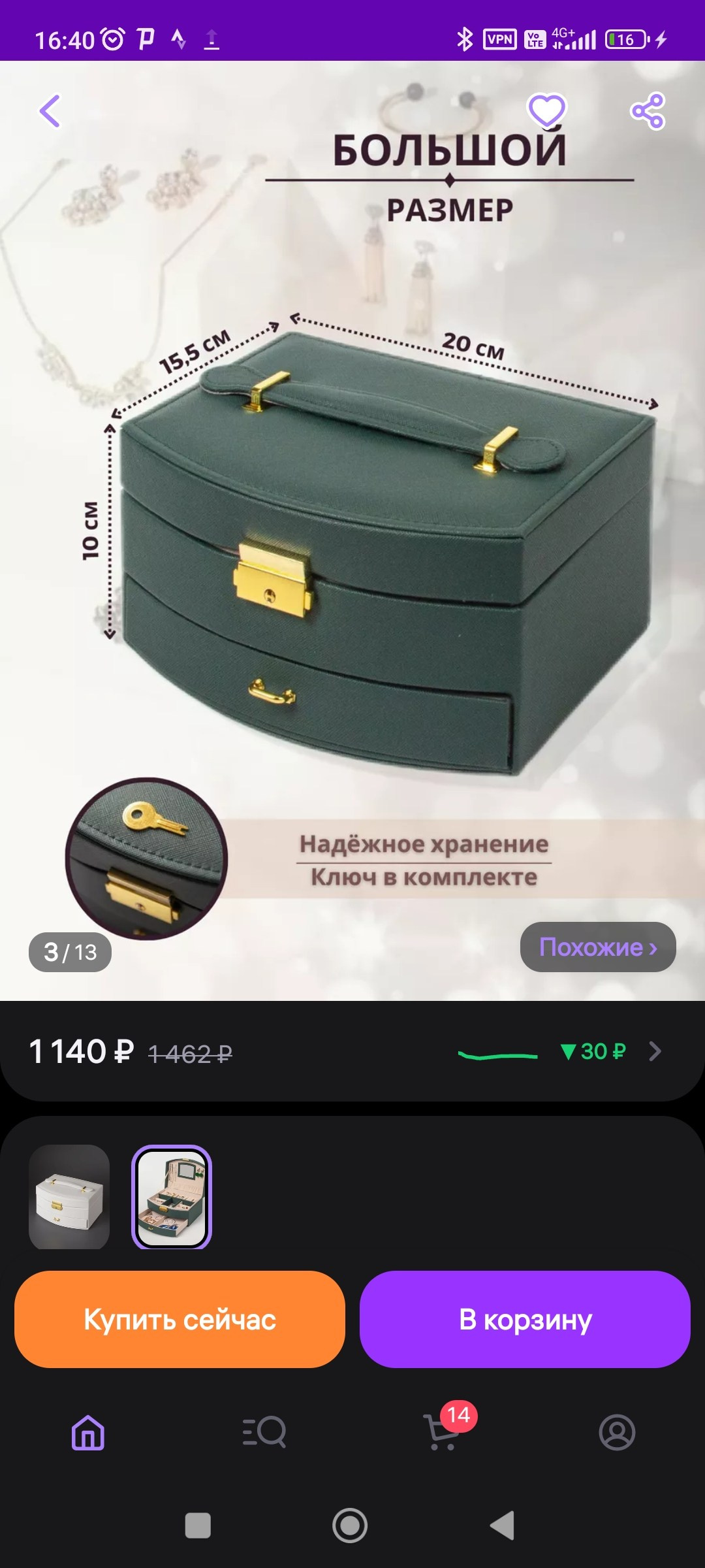 Шкатулка на белом. Александр Стряпунин — предметный фотограф в Улан-Удэ