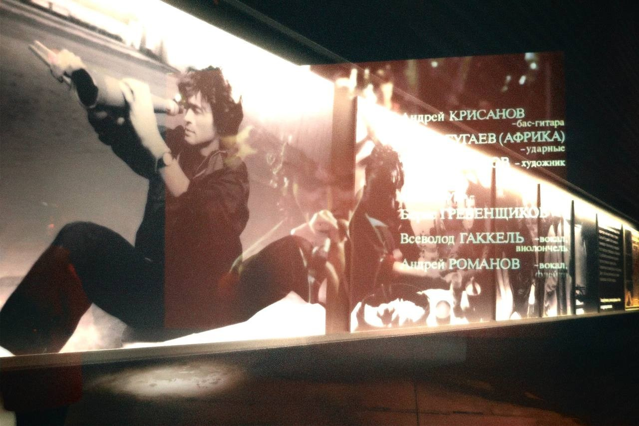 Репортаж «ЦОЙ». Фотограф YODLUCE