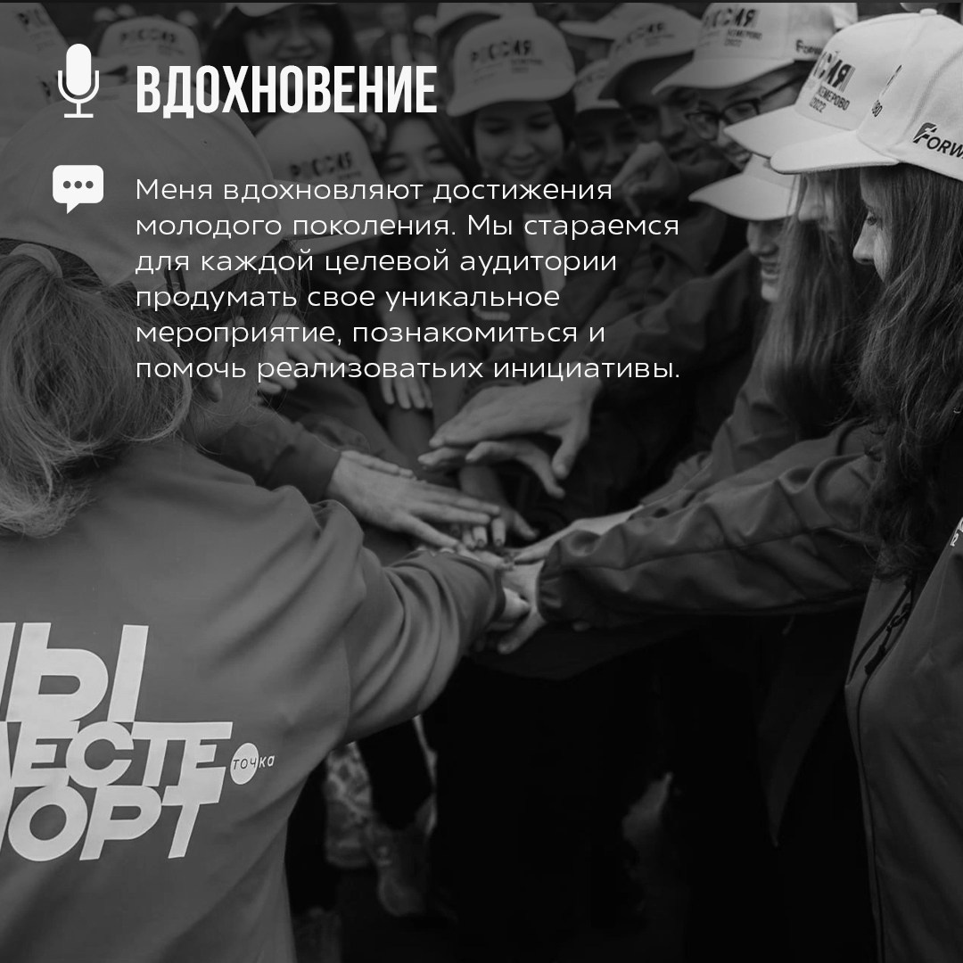 Анастасия Федорова