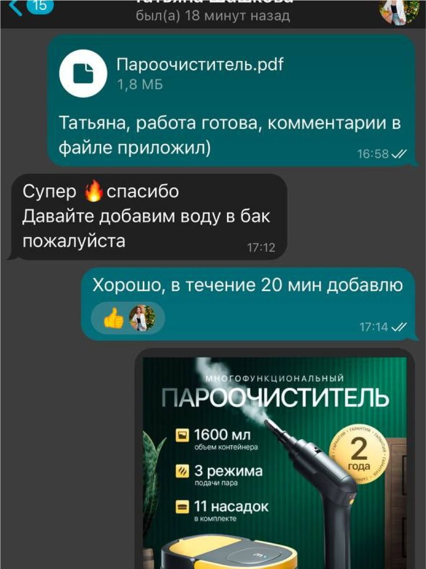 Отзывы клиентов. Дизайн карточек для маркетплейсов