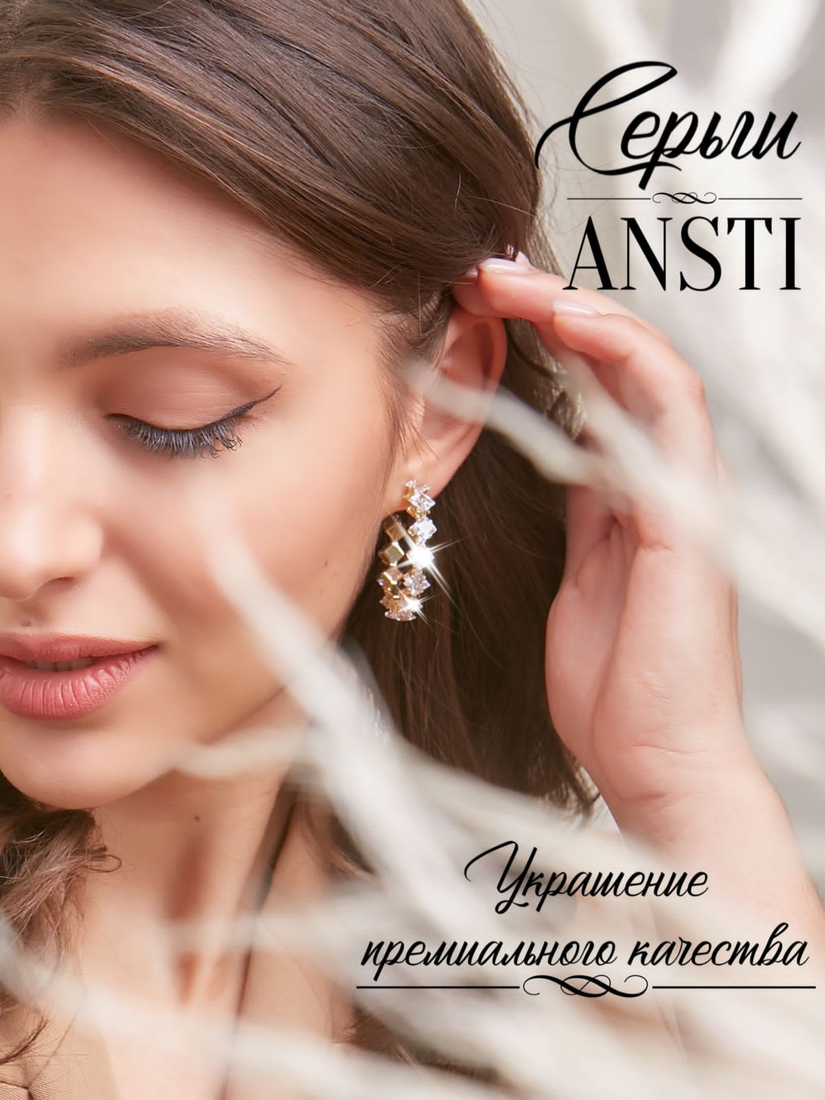 Инфографика и дизайн. Сборные фотосъемки Новосибирск фото и видео для вайлдбериз