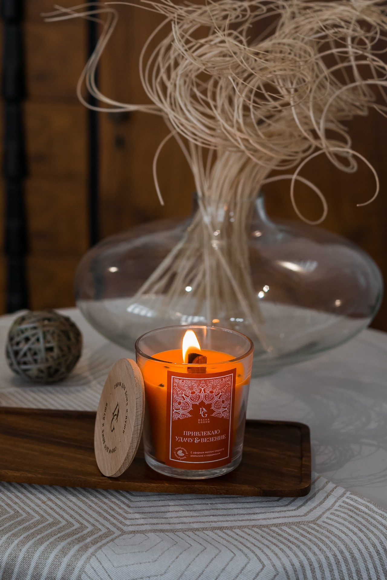 Свечи «Dasha Gorod». Фотограф Александра Иванова