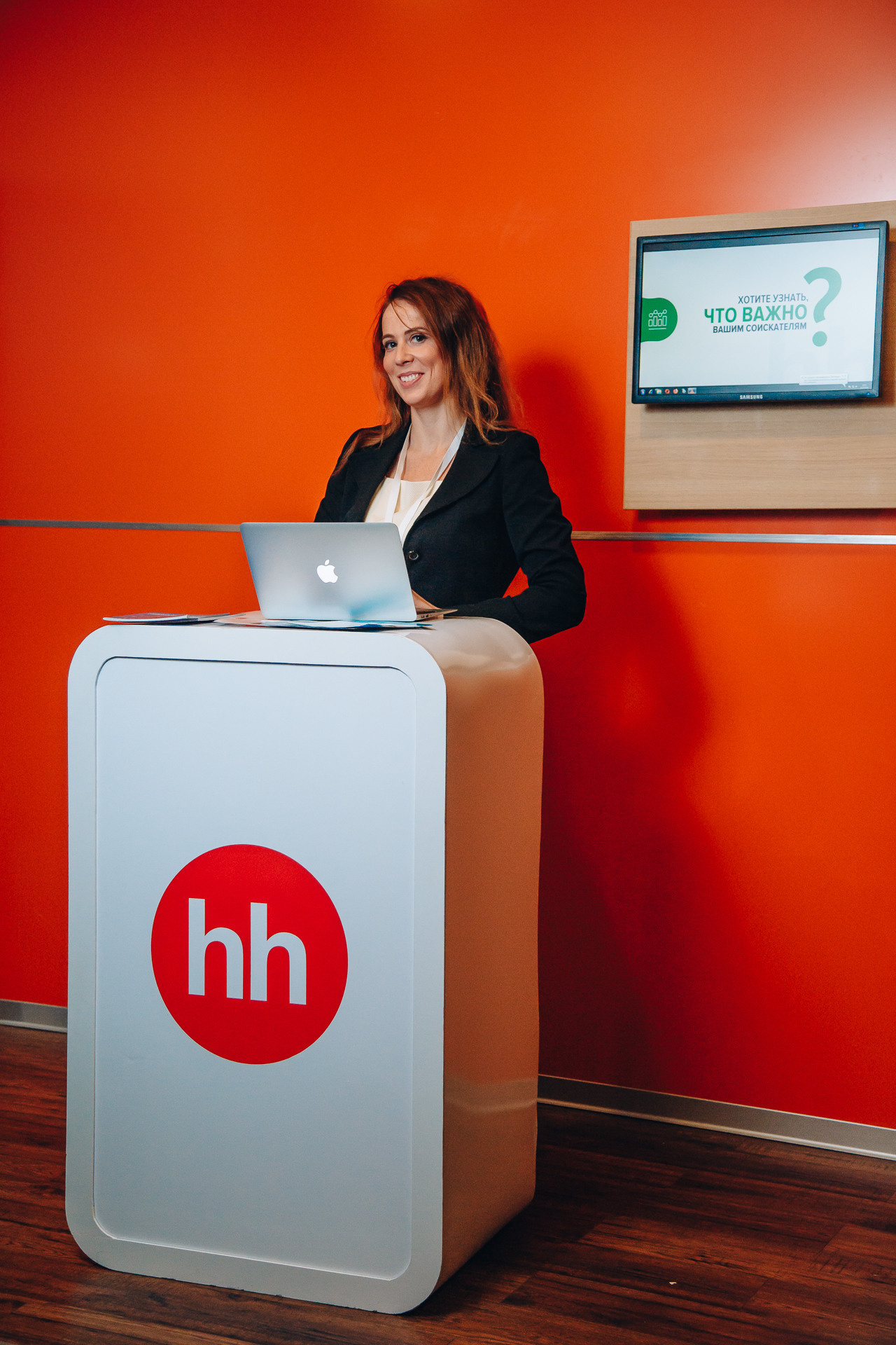 Конференция Hh.ru. Cheeelsa.ru