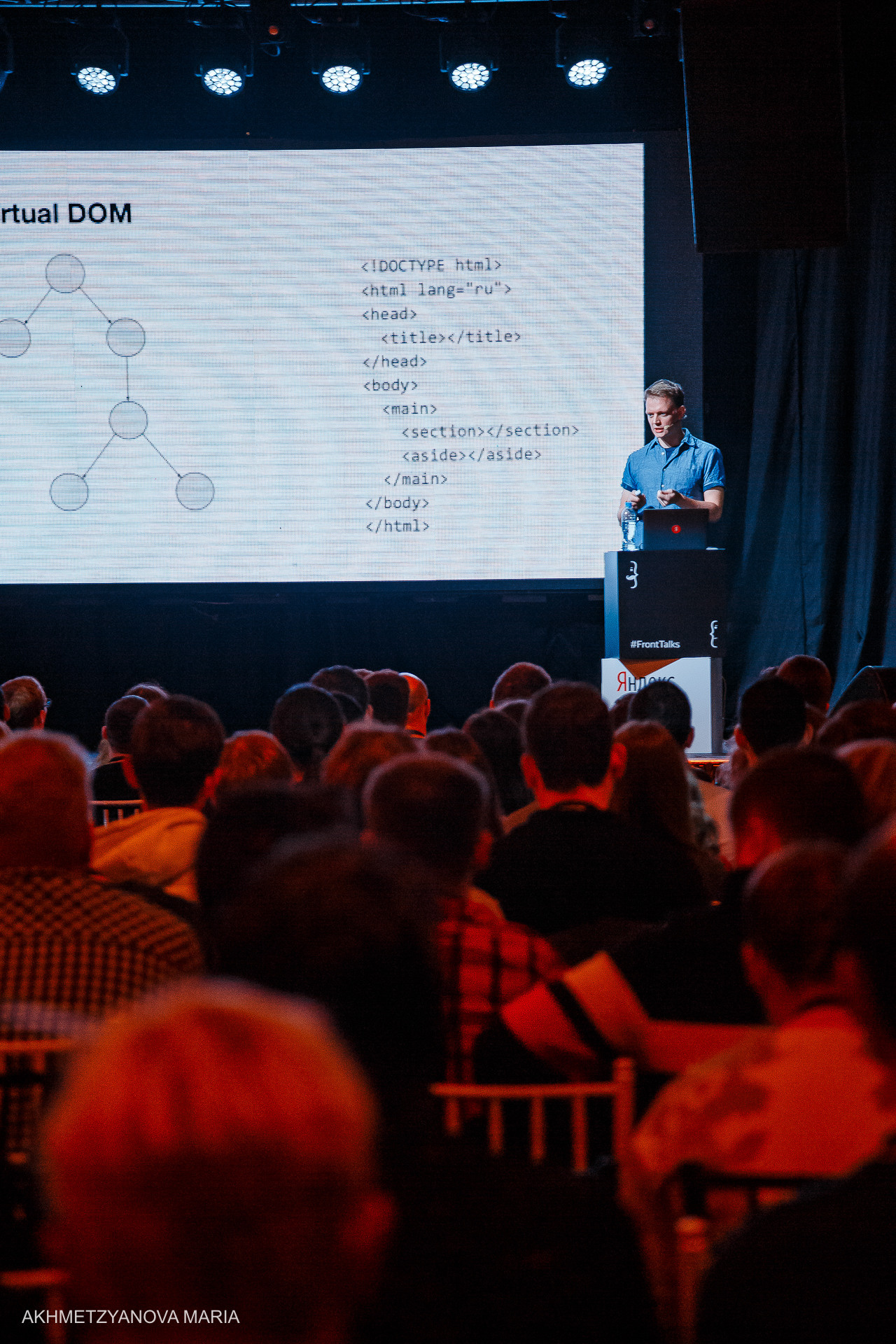 Яндекс конференция. Cheeelsa.ru