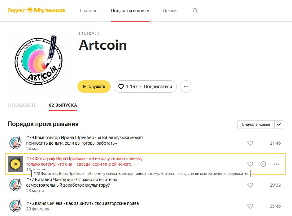 Публикации. Портретный фотограф Вера Приймак | Санкт-Петербург и Москва