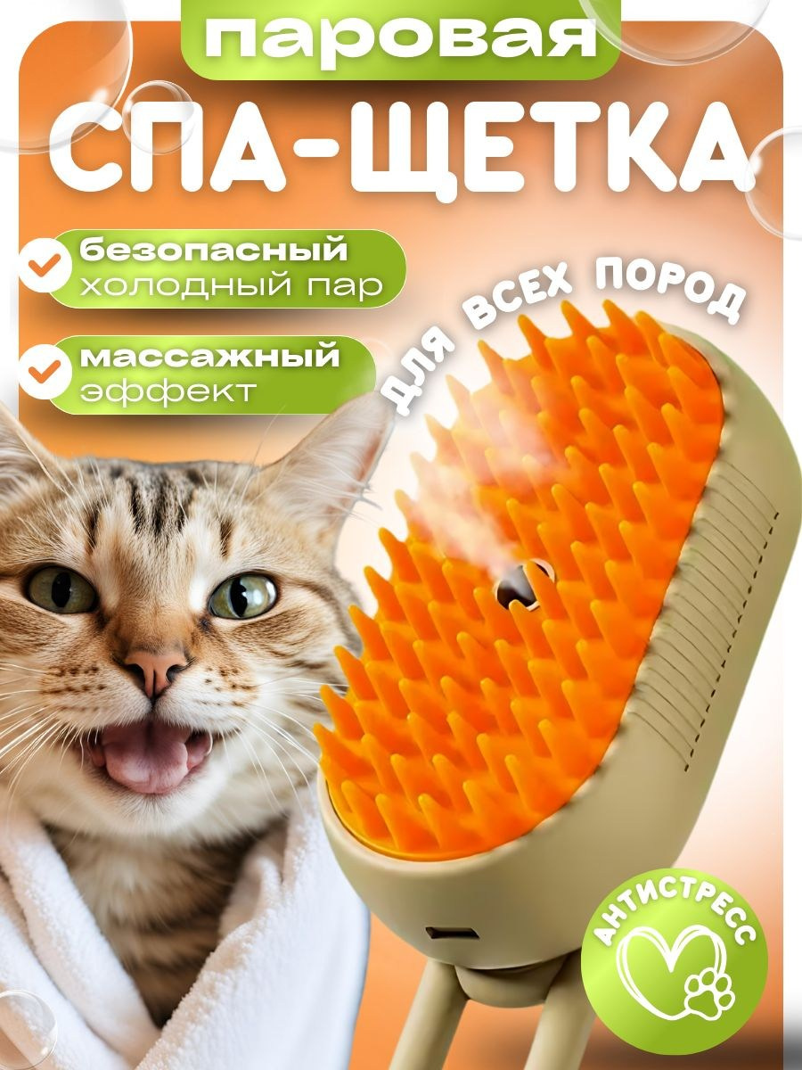 Инфографика. INSPIRIA- Создание продающего контента для маркетплейсов в Москве и Московской области