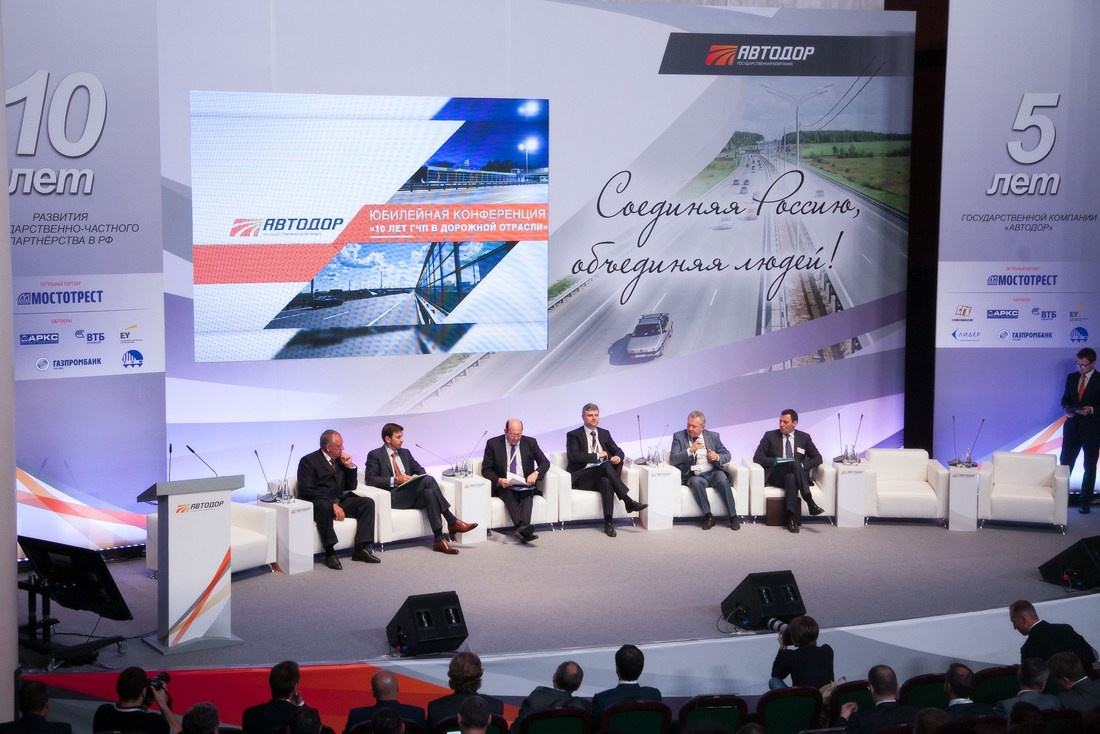 10 лет компании Автодор. Репортажный фотограф Борис Геер