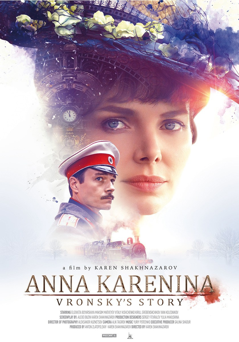 АННА КАРЕНИНА. КИНОТОСТЕР.ЕВГЕНИЙ ЮРКАНЦЕВ. КЕЙ-АРТ. ПОСТЕРЫ. КИНОПОСТЕРЫ