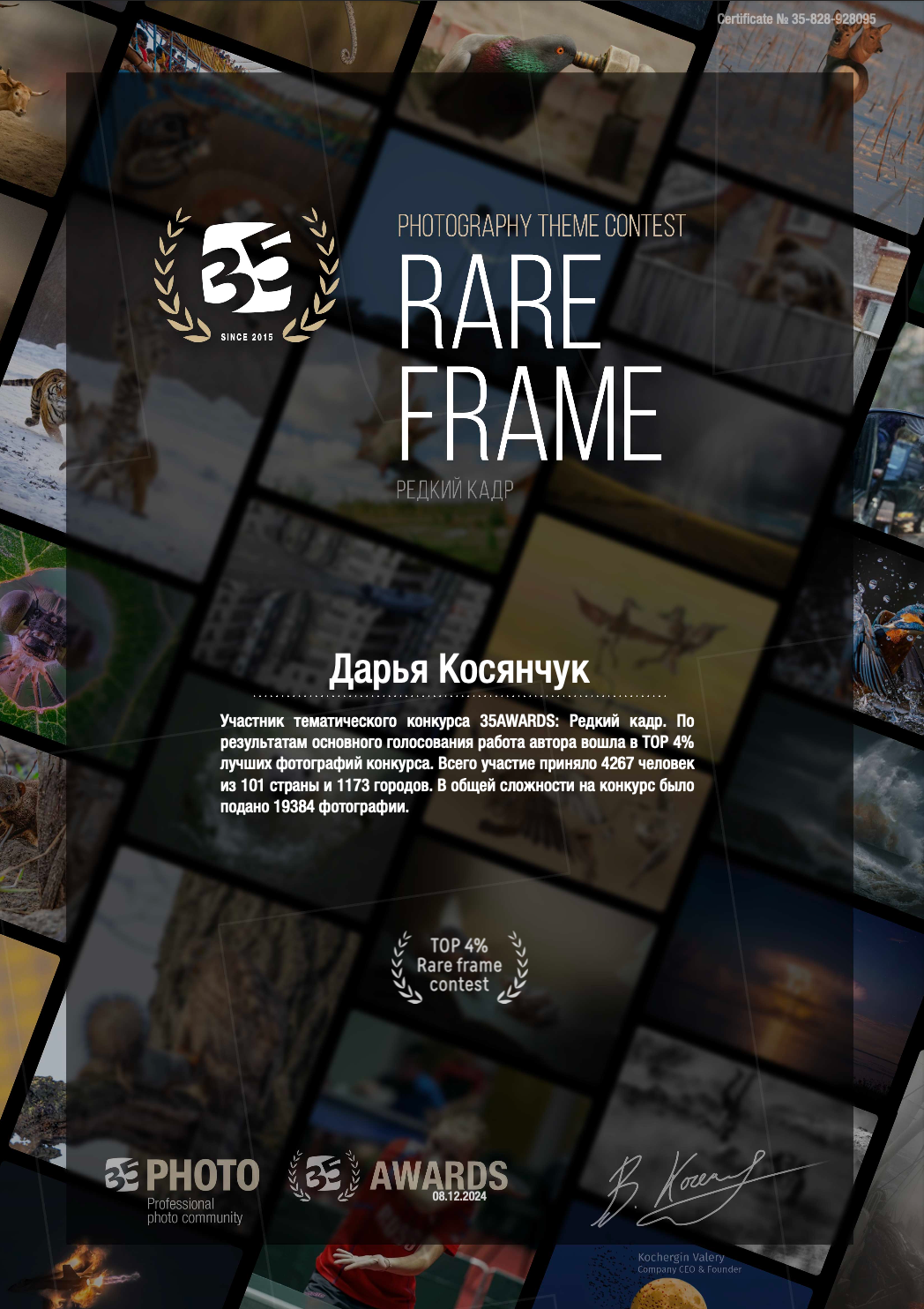 Семейный фотограф в Санкт-Петербурге Дарья Косянчук