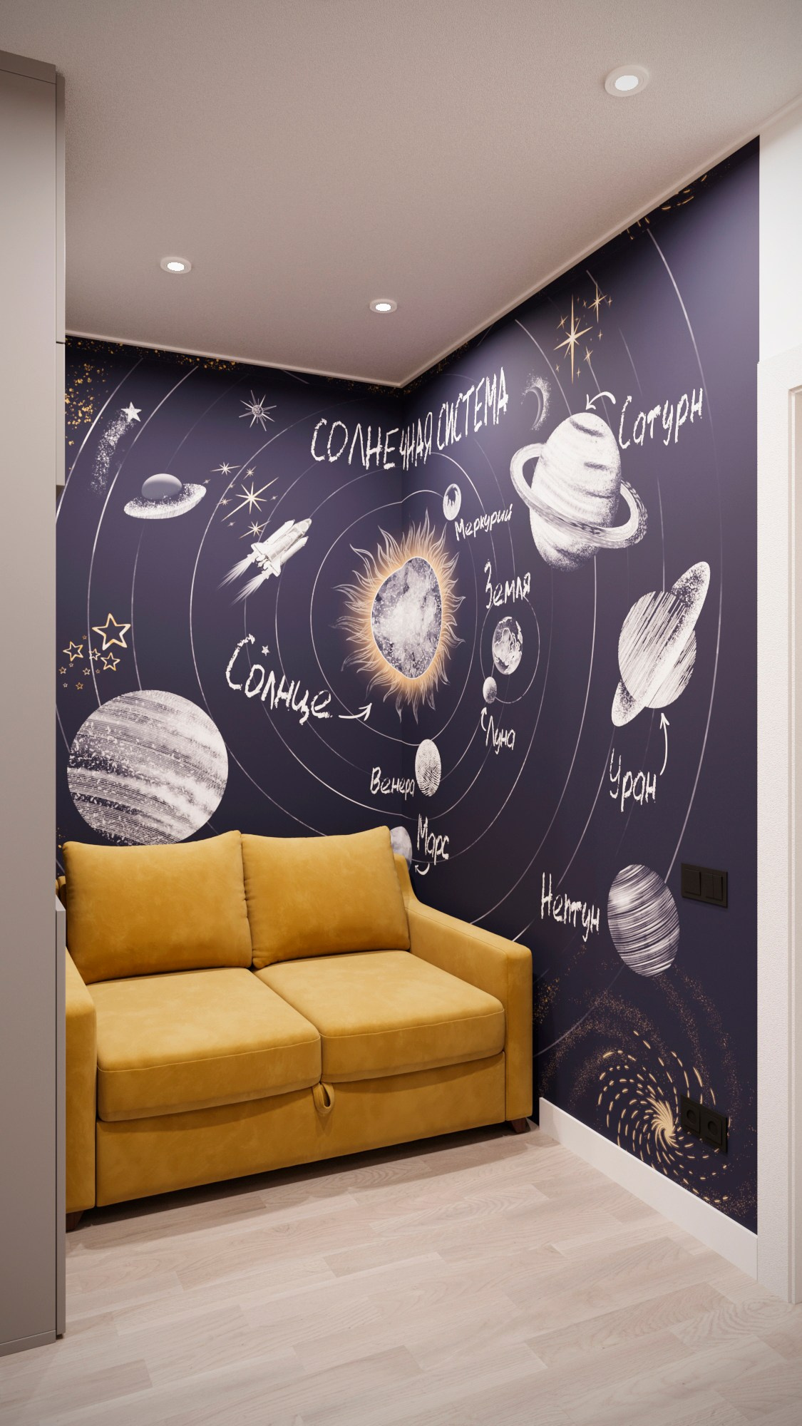 Космическая тема в детской: дизайн-проект с яркими обоями и шкафом-кроватью. Мастерская Добрых Интерьеров Александра и Аллы Добряк