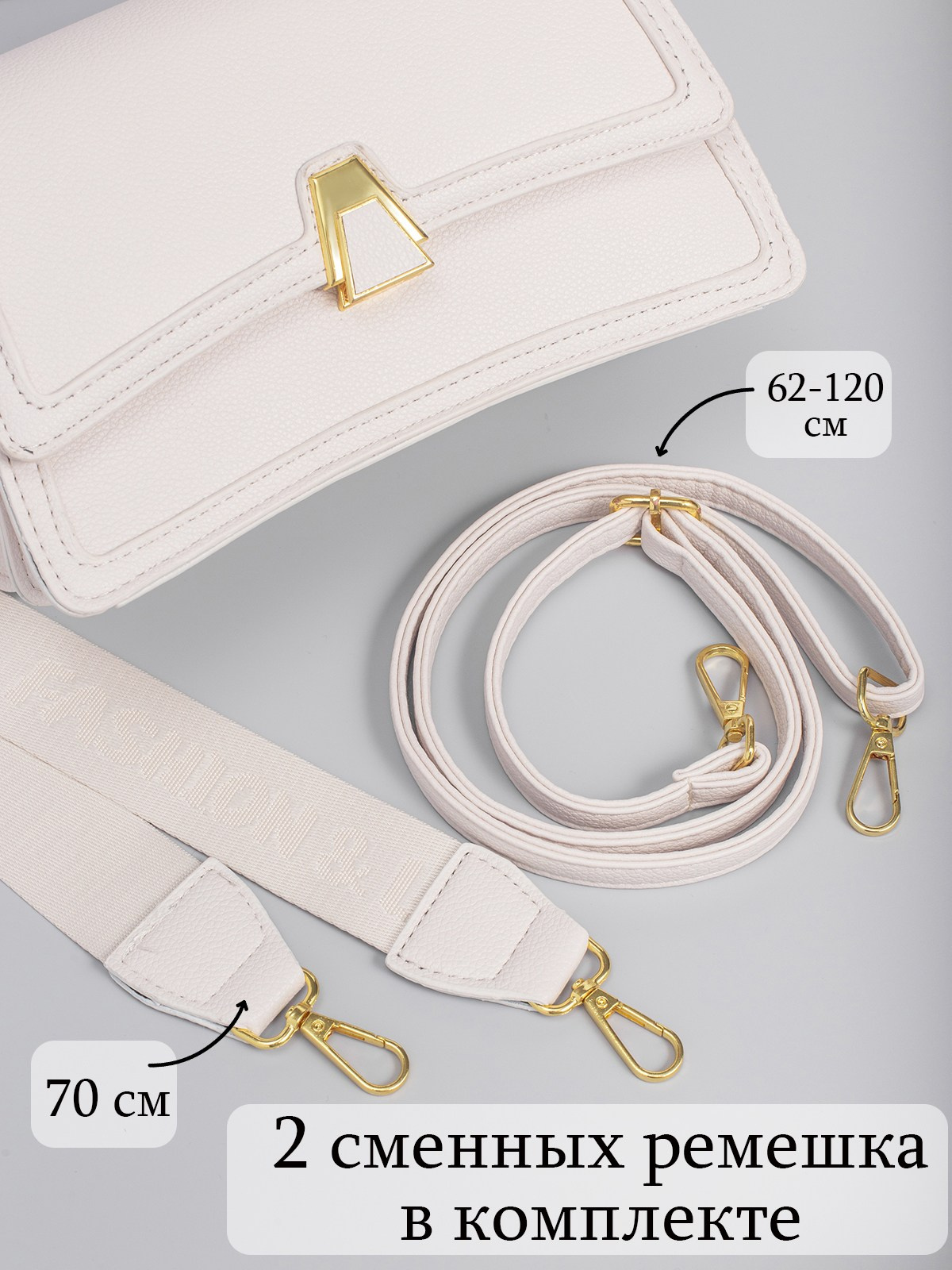 Сумки. Предметный и женский фотограф в Новосибирске