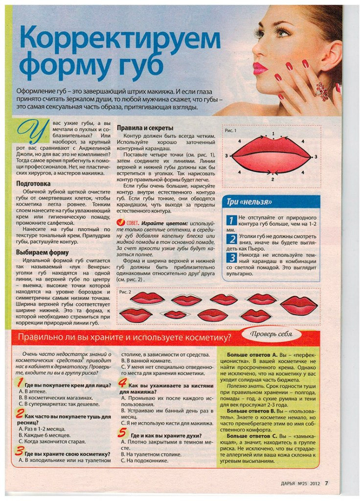 В печати. Фотограф Волгоград, фотосъемка в Волгограде. Вера Франц