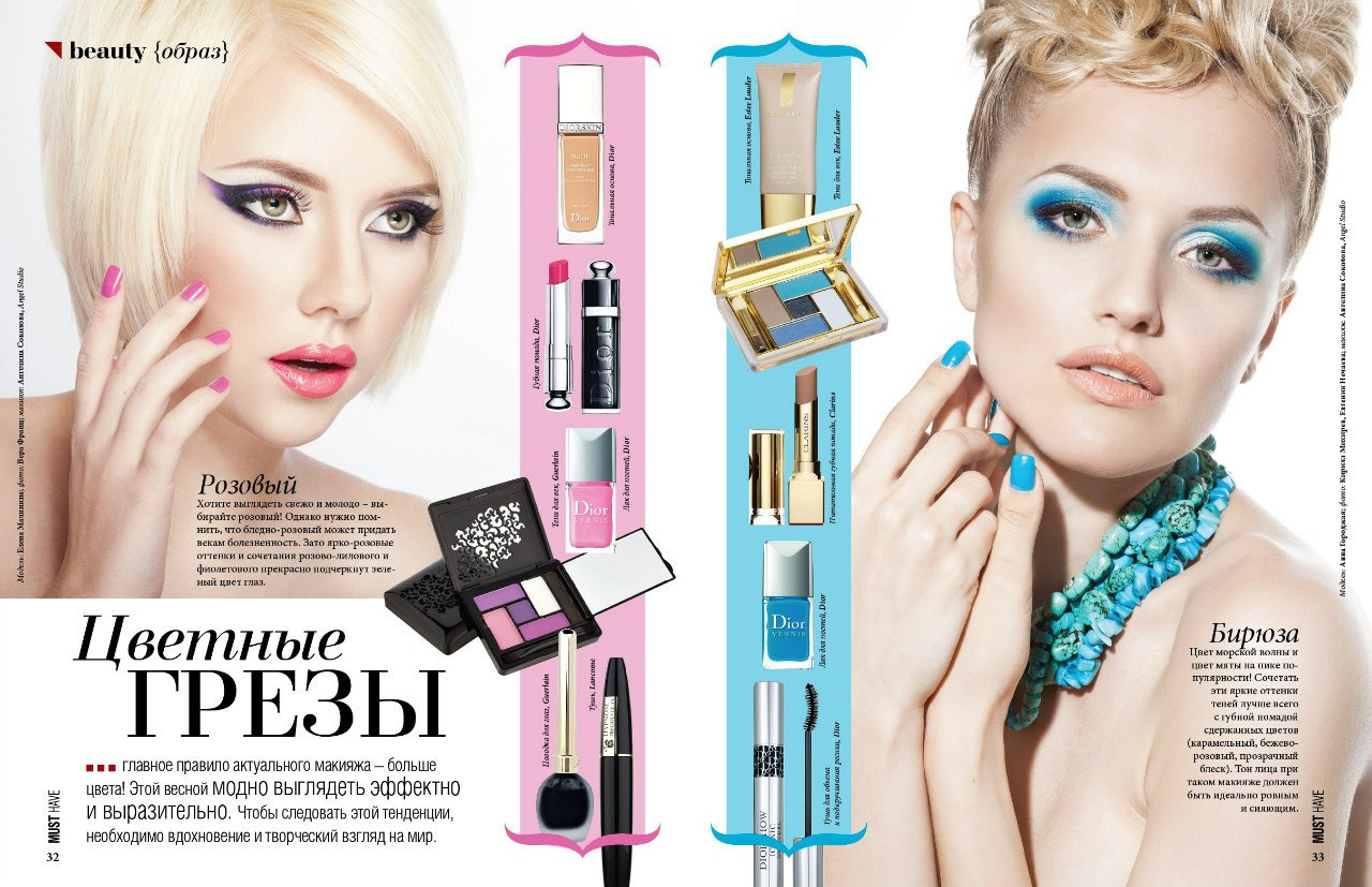 В печати. Фотограф Волгоград, фотосъемка в Волгограде. Вера Франц