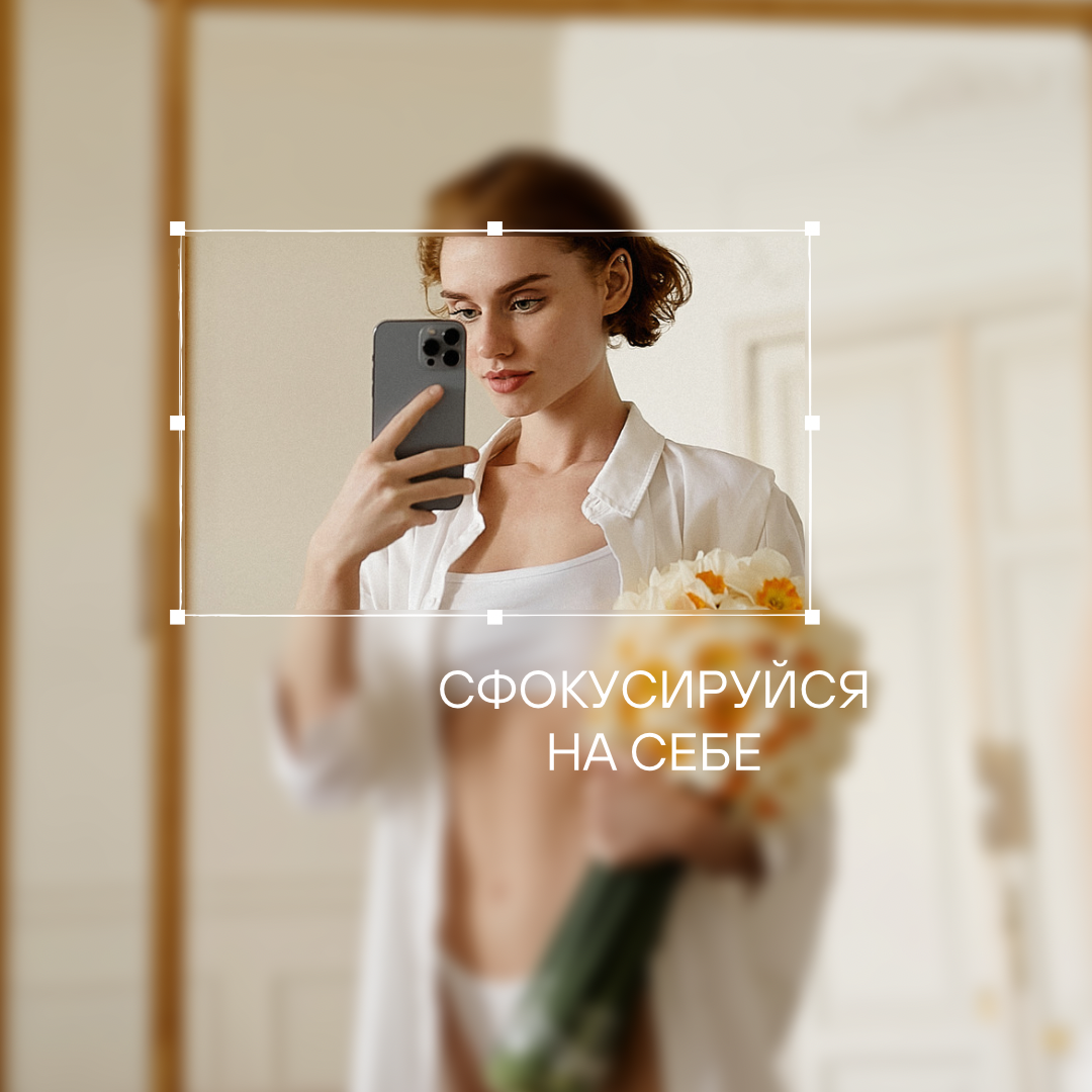 КОСМЕТОЛОГ, МАССАЖИСТ АНАСТАСИЯ ЛЕВАШОВА. Фото и видео контент в Сочи, фотограф, видеограф Сочи