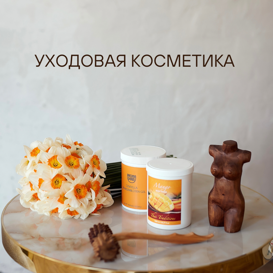 КОСМЕТОЛОГ, МАССАЖИСТ АНАСТАСИЯ ЛЕВАШОВА. Фото и видео контент в Сочи, фотограф, видеограф Сочи