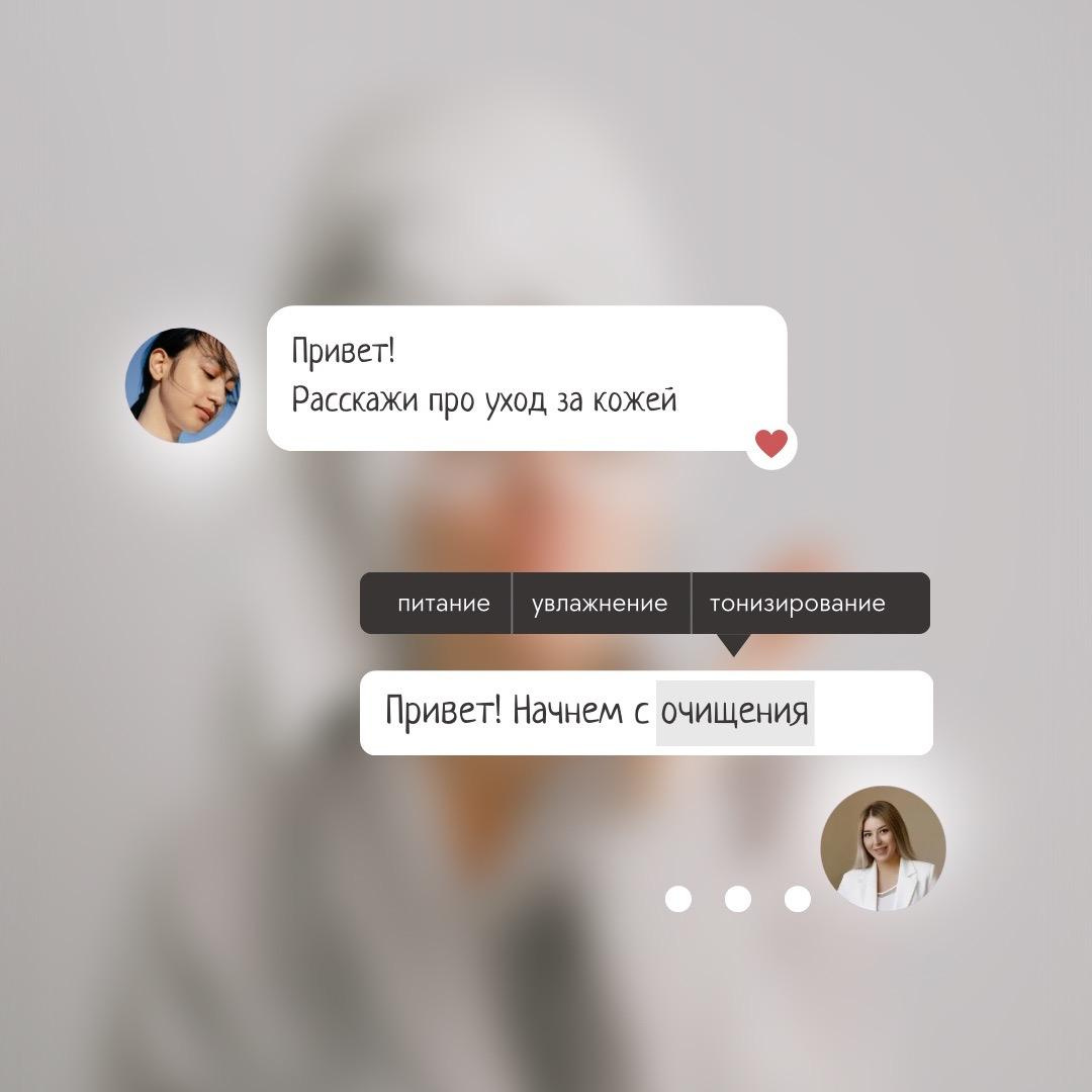 КОСМЕТОЛОГ, МАССАЖИСТ АНАСТАСИЯ ЛЕВАШОВА. Фото и видео контент в Сочи, фотограф, видеограф Сочи
