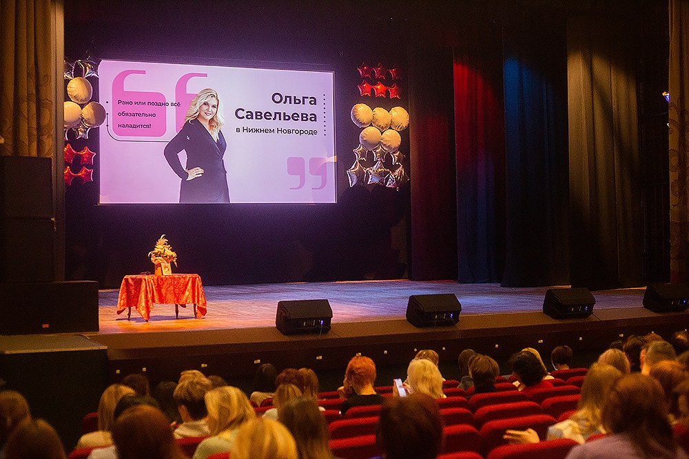 Стендап Ольги Савельевой «Всё обязательно наладится». Детский и семейный фотограф, фотограф мероприятий Нижний Новгород