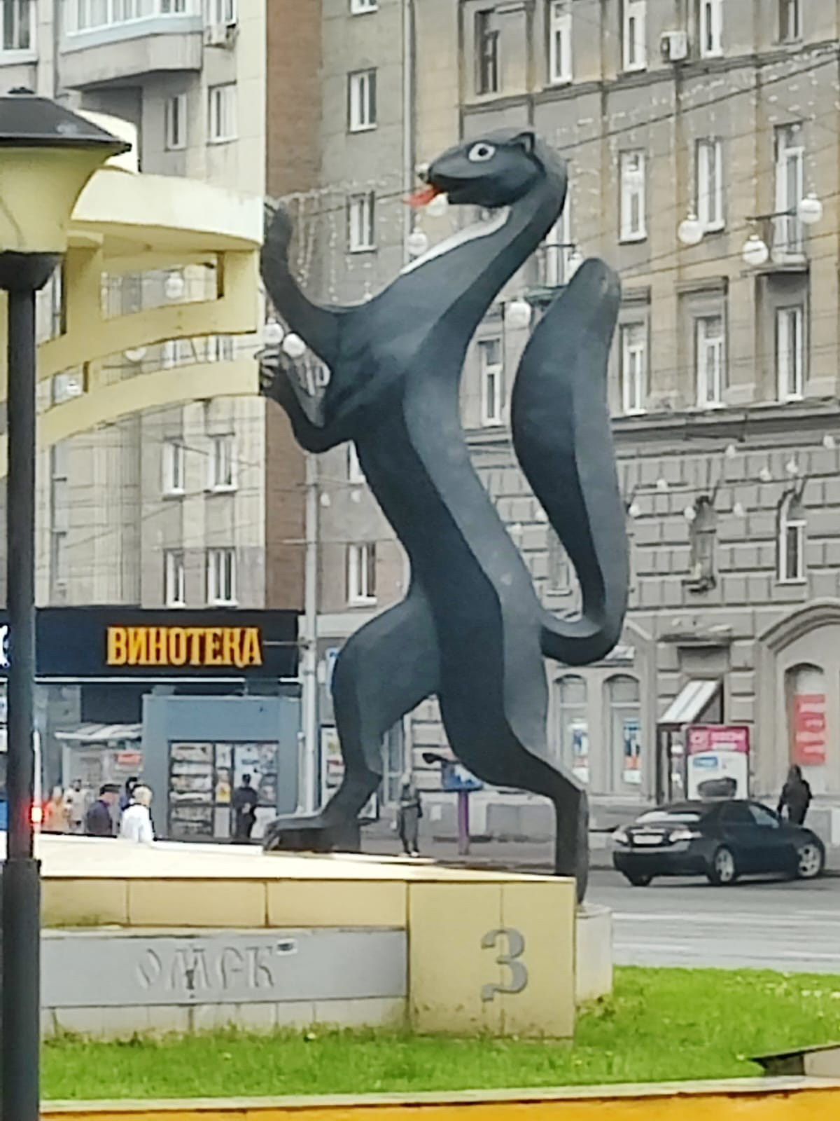 Новосибирск | 2024. Галерея Фантим