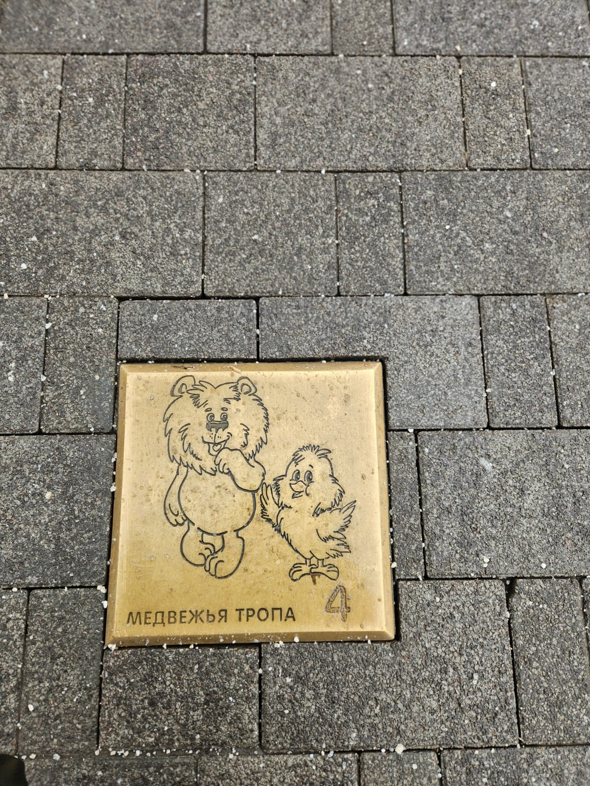 Ярославль | 02-03.03.2024 г. Галерея Фантим