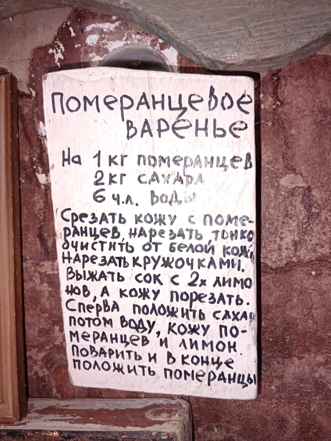 Звенигород | 29.06.2023. Галерея Фантим