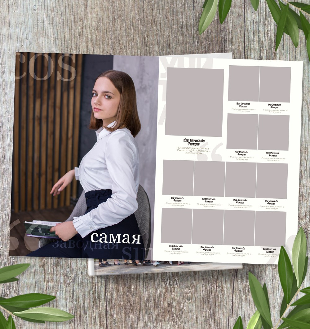 Выпуск. Выпускные альбомы для школы и детского сада в СПб и ЛО