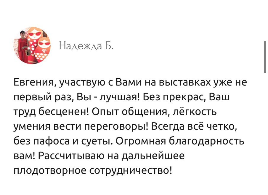 «Русский дом» | Интерьерная выставка | 2026. 家居装饰