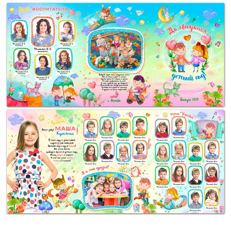 Medlori Выпускные альбомы для детского сада Липецк. Medlori fotobook Выпускные альбомы в Липецке Лариса Медведева