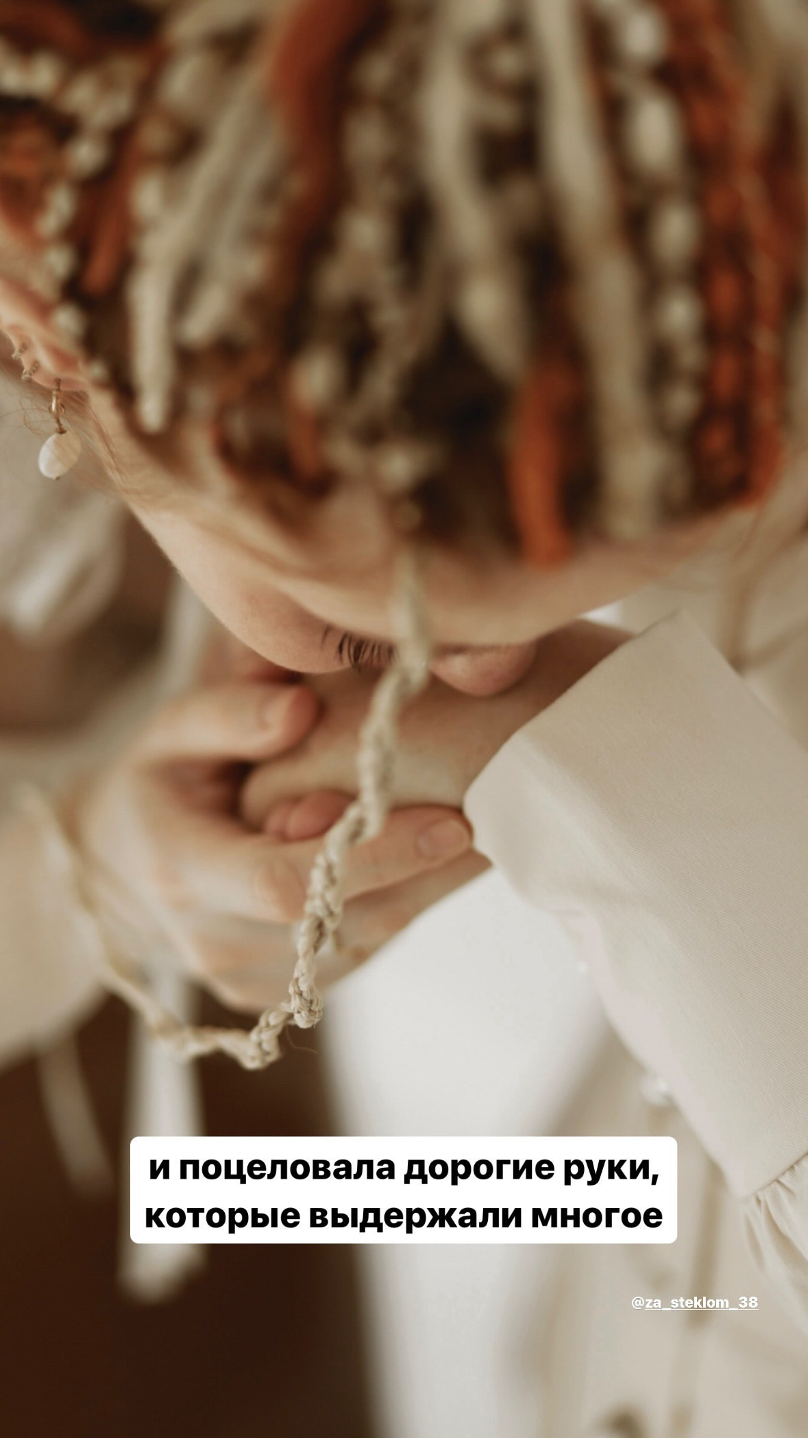 Моя Мама. Семейный и свадебный фотограф Лилия Матонина | Ангарск, Иркутск, Усолье-Сибирское, Байкал (Листвянка, Ольхон), Иркутская область