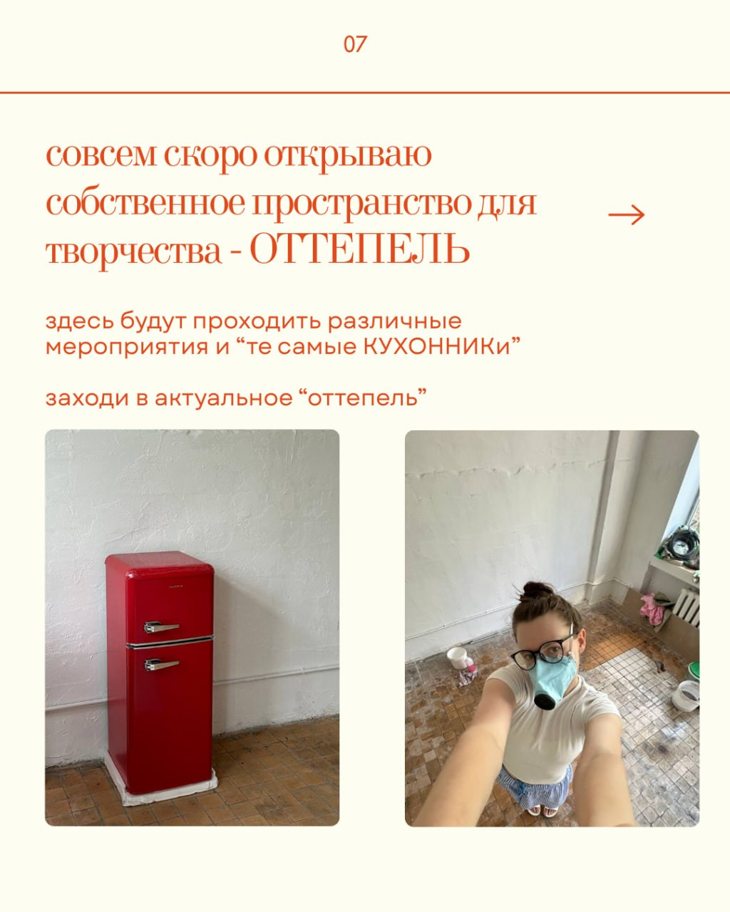 Обо мне. VASHA.DASHA — фуршет/закуски/кейтеринг Новокузнецк