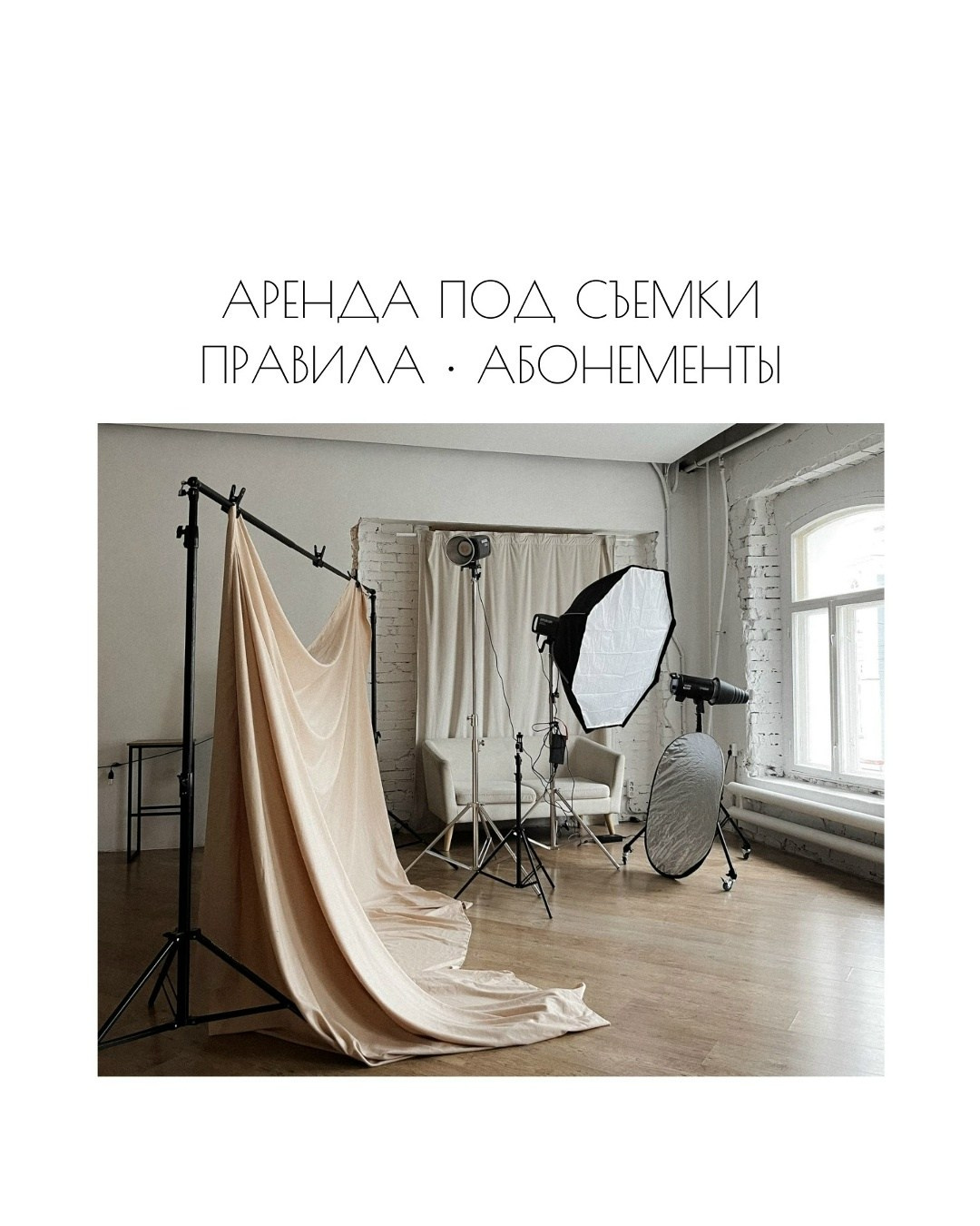 Свет. Фотограф Анастасия Крафт