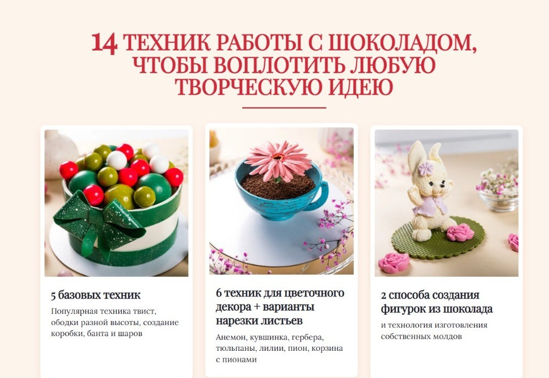 Рекламная и food съемка в Екатеринбурге Оксана Павлова