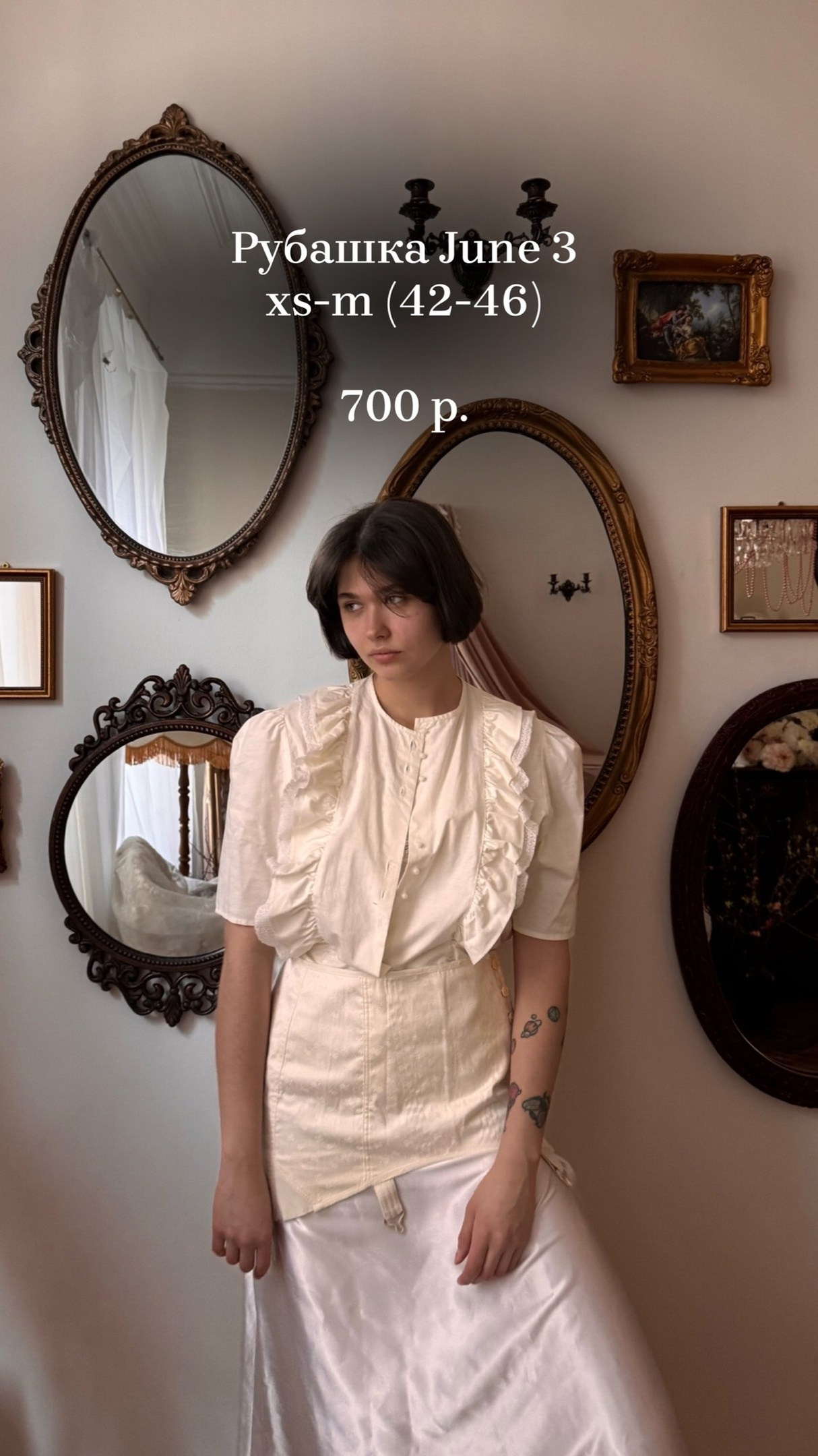 Гардероб. Saint.p.studio