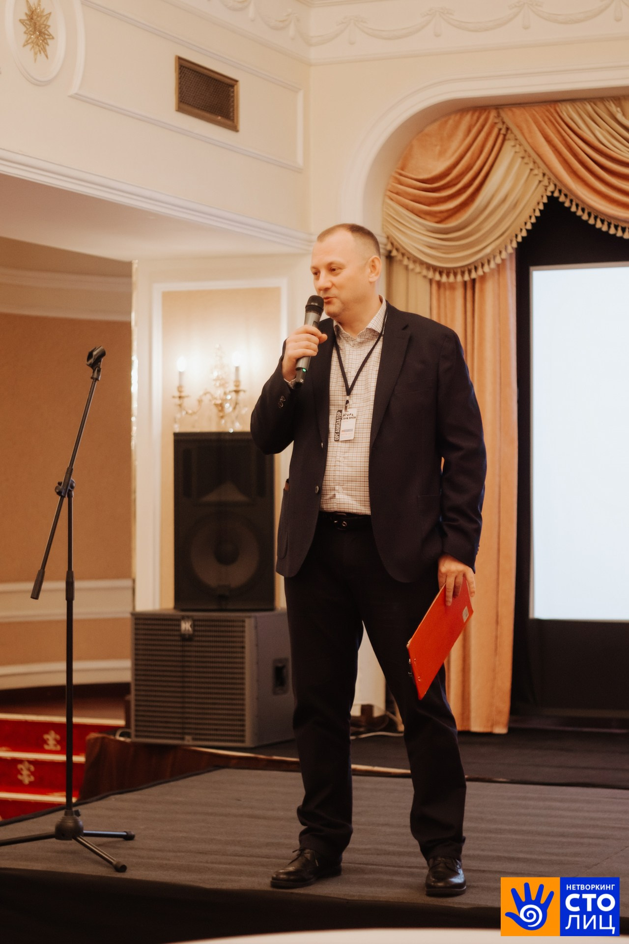 Нетворкинг столиц. Фотограф Перминов Никита СПБ