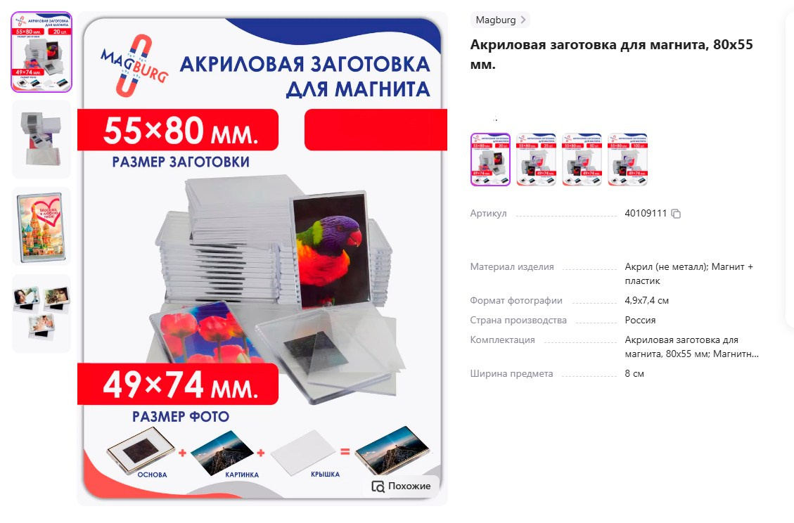 Фотограф Татьяна Марсуверских Жуковский. Оборудование фотографа. Фотограф для маркетплейсов, фотоуслуги в Жуковском Татьяна Марсуверских