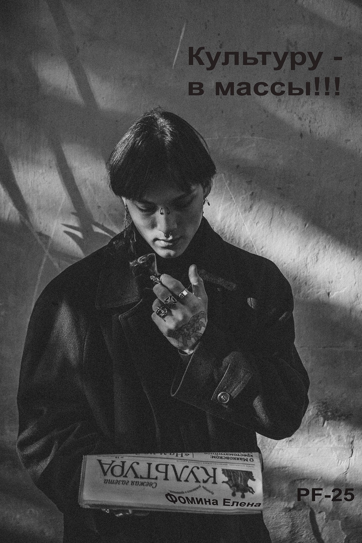 PF-2025. Фотообъединение Самарского областного отделения Союза журналистов России