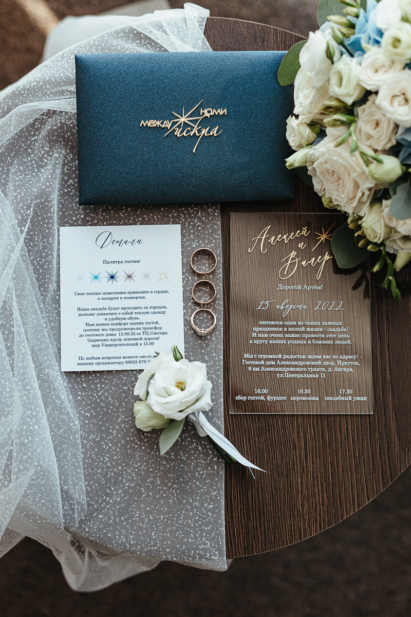 Алексей и Валерия. Семейный, свадебный, портретный фотограф в Иркутске Федотова Елена