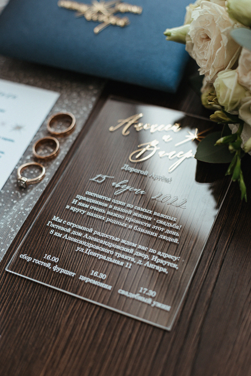 Алексей и Валерия. Семейный, свадебный, портретный фотограф в Иркутске Федотова Елена