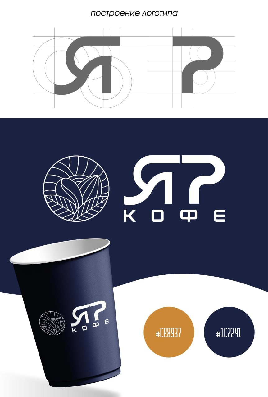 ВСЕ ПРОЕКТЫ ЛОГОТИПЫ И УПАКОВКА. Студия Антонины Баушевой