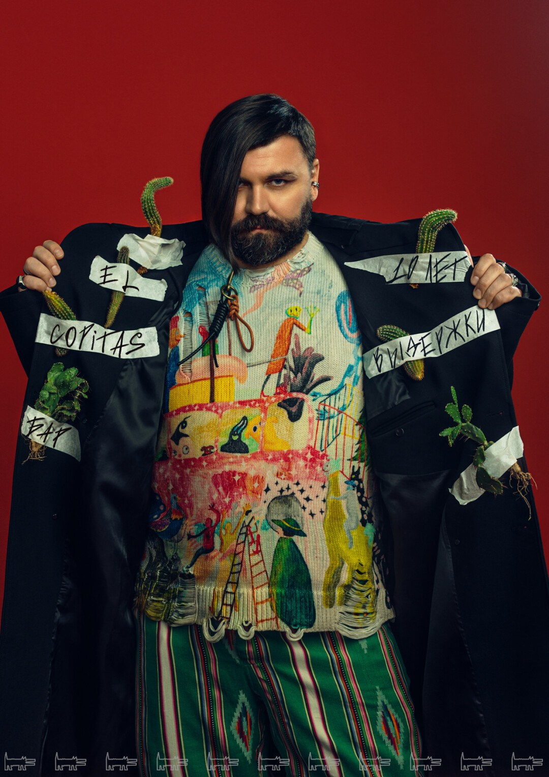 El Copitas Bar. Sakunov Photo