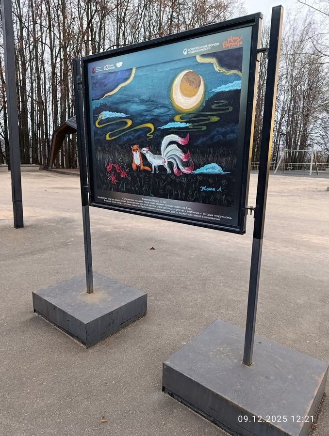 Шашкина Юлия Владимировна. Галерея участников Российской Премии Искусств