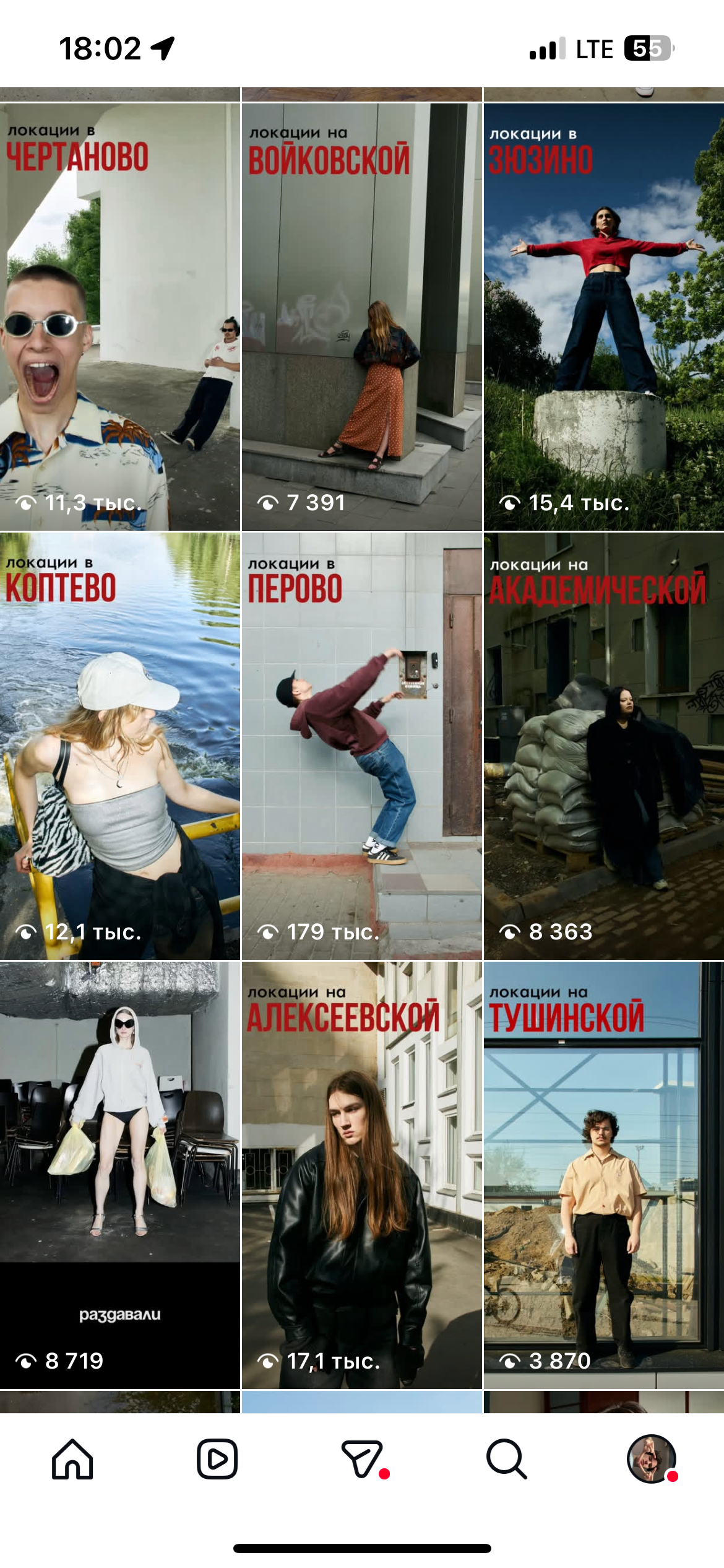 Scouting (Reels). Andrew Valmus