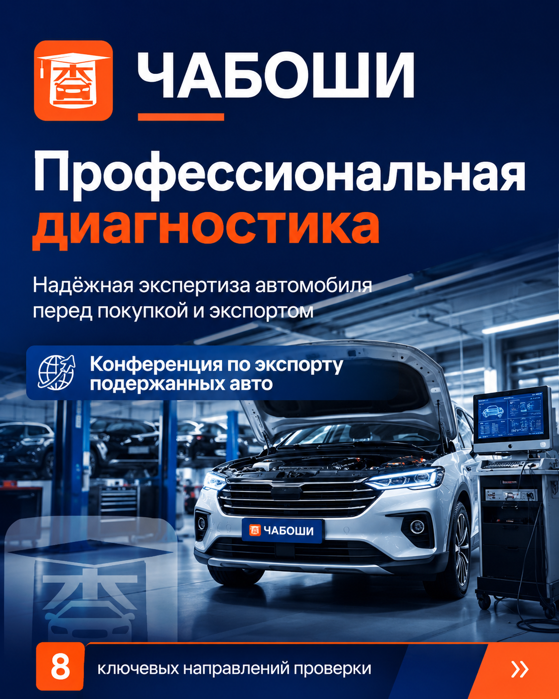 Автомобильная тематика. Портретный, свадебный, репортажный фотограф во Владивостоке Юлиана Джули Фокс