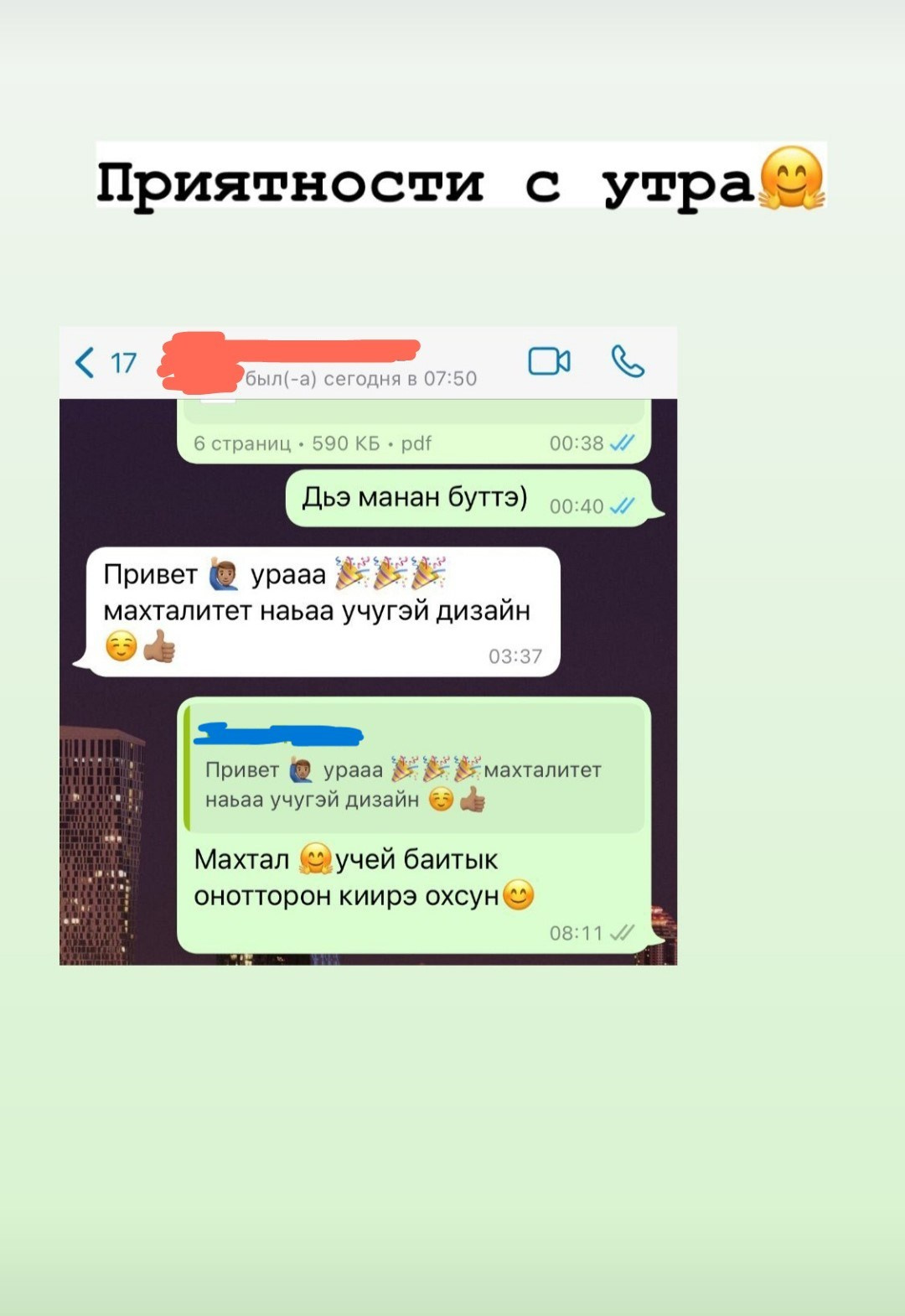 ОТЗЫВЫ. GLOSS. Дизайн интерьера квартир, частных домов и коммерческих помещений в г. Якутске и по всей стране