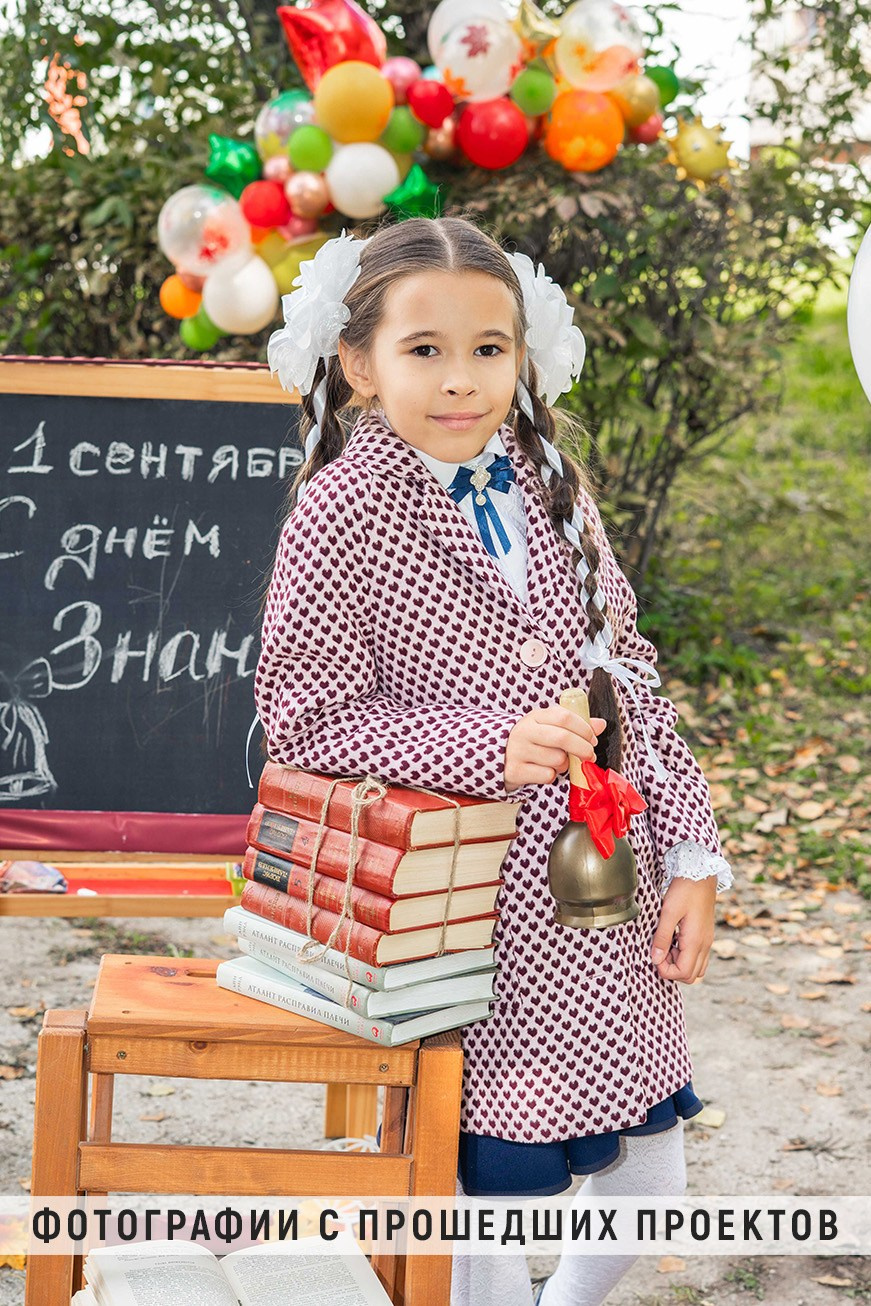 Первоклассники. Школьный фотограф, выпускные альбомы Екатеринбург